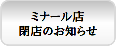 ~i[XX̂m点